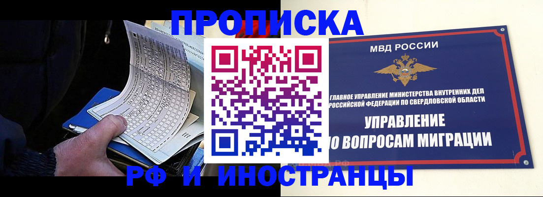 найти адрес прописки в Озёрске